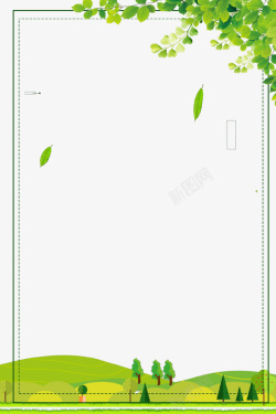 绿色清新树叶装饰边框素材