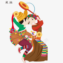 舞蹈的藏族人物矢量图素材