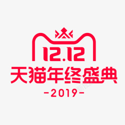 天猫年终盛典2019矢量图素材