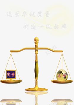 追求卓越创一流品牌素材