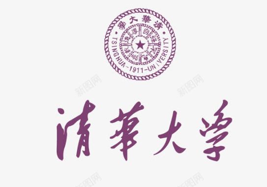 小鹿LOGO清华大学logo矢量图图标图标