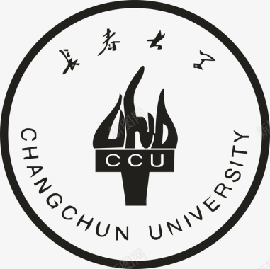 圆圈标志长春大学logo矢量图图标图标