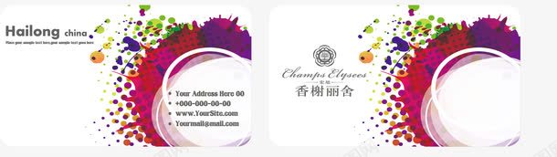 名片模板png免抠素材_88icon https://88icon.com IT名片 个人名片 个性名片 中式 仿古 卡片 古代 名片 名片样机 名片设计 底纹 时尚 欧式花纹 欧式花边 电子名片 矢量花边 简单 简约 线条 背景 花纹 花边 花边名片 边框 高档名片