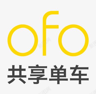 商务B字母logo标志OFO小黄车标志图标图标