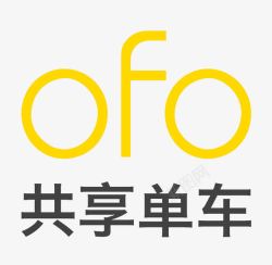ofoOFO小黄车标志图标高清图片