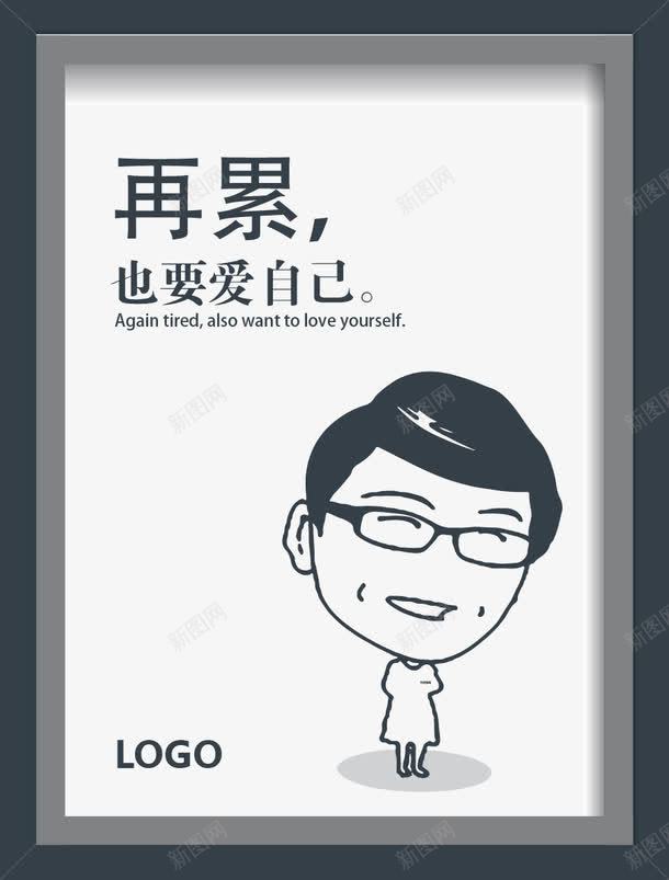 企业文化展板矢量图ai免抠素材_88icon https://88icon.com 企业文化墙展板 企业文化展板 卡通展板 文化宣传 矢量图