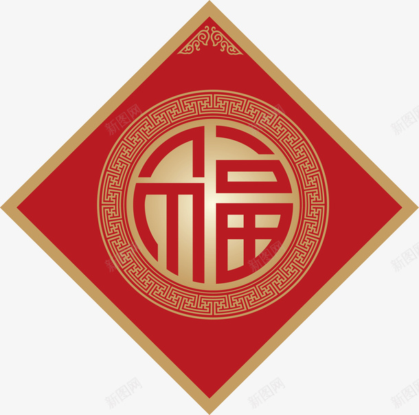 国寿福大红福字图png免抠素材_88icon https://88icon.com 吉星高照 吉祥如意 喜庆 婚典 寿比南山 福如东海 福字图 福字贴图