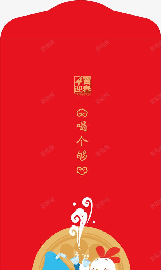 红包背面png免抠素材_88icon https://88icon.com 可爱红包 新婚红包 新春红包 红包矢量 红包背面 红包设计图