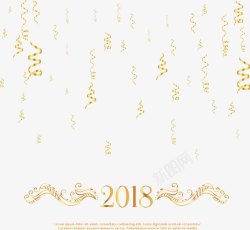 金色螺旋彩带2018海报素材