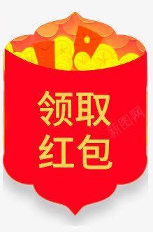悬浮红包拆开红包png免抠素材_88icon https://88icon.com 悬浮红包 拆开红包 新年元素 领取红包