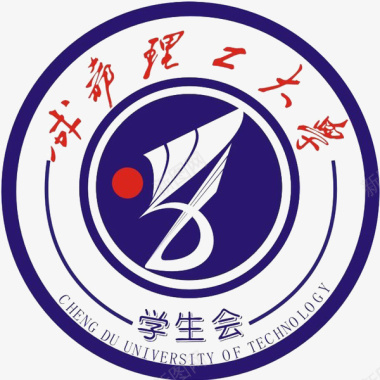 体育logo成都理工大学生会会徽图标图标
