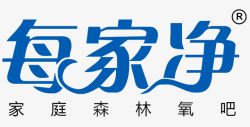 每家每家净净水器logo图标高清图片