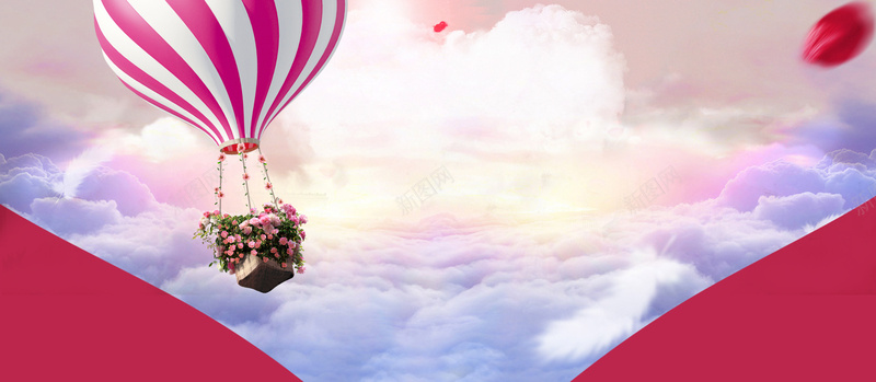 520告白日粉色梦幻热气球背景背景