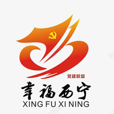 水晶苹果logo图标下载西宁党建联盟党建图标图标