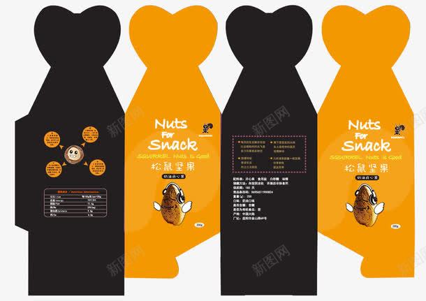 异形坚果包装psd_88icon https://88icon.com 包装效果图 包装设计 坚果包装设计 异型盒子 异形 异形坚果包装设计图片下载 异形坚果包装设计模板下载 心形盒子 杏仁
