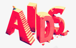 2018世界艾滋病日红色立体英素材