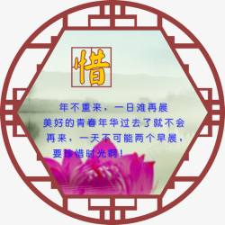 文明标语展示牌素材