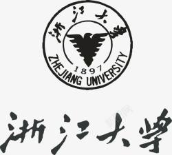 浙江浙江大学logo图标高清图片
