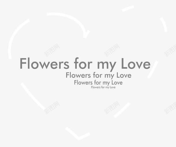 给我爱的花png免抠素材_88icon https://88icon.com flowers for love my 英文字母 英文艺术字