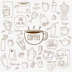 咖啡辅助元素素材