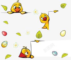 儿童剪贴画可爱黄色小鸟高清图片
