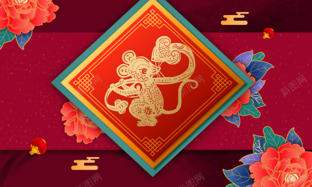 鼠年牡丹花装饰背景图背景