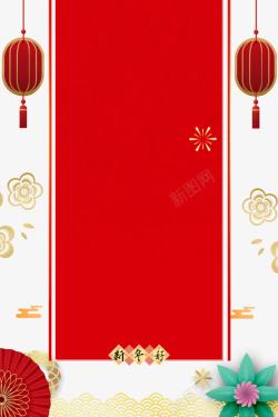 手绘传统红漆大门新年传统背景psd分层图高清图片