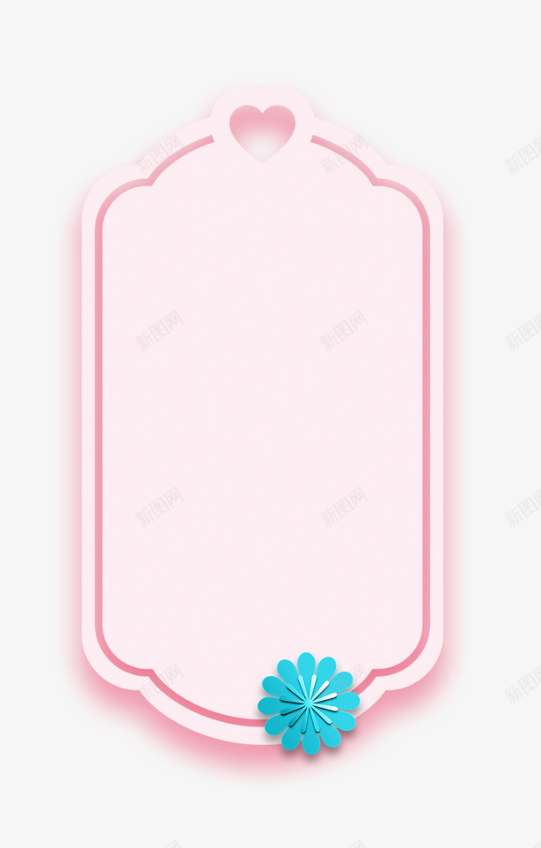 粉色背景唯美卡片psd免抠素材_88icon https://88icon.com 卡片 唯美 爱心 粉色背景 花朵 装饰图案