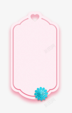 花朵爱心粉色背景唯美卡片高清图片
