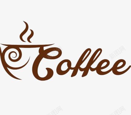 冬季热饮咖啡字母标志图标图标