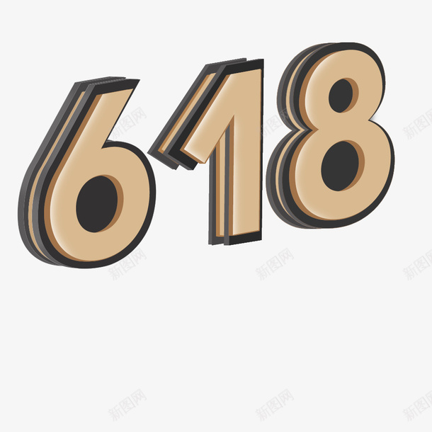 618数字C4Dpng免抠素材_88icon https://88icon.com 618 618活动首页数字 C4D 电商节