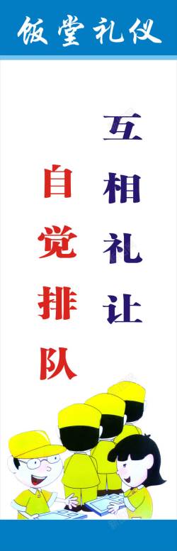 展板模板素材