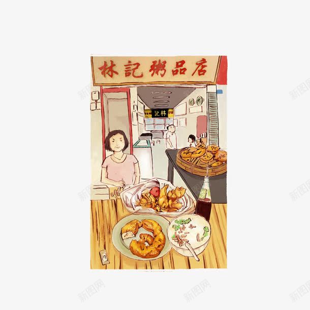 老香港美食店铺png免抠素材_88icon https://88icon.com 中华人民共和国香港特别行政区 中国香港 卡通 手绘 海报设计 老香港 老香港小吃店 香港城市 香港小吃 香港景区 香港美食店铺 香港街道