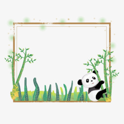 小清新动植物大熊猫竹子边框素材