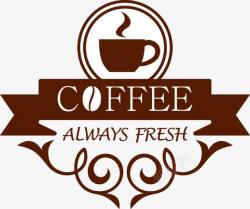 咖啡促销餐饮图标标签矢量图高清图片