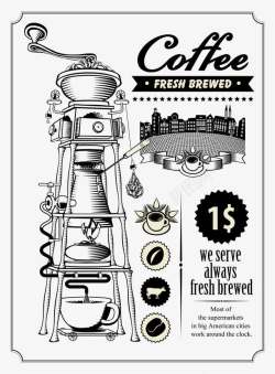咖啡点餐牌咖啡厅菜单封面矢量图高清图片