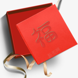 创意红色礼物包装盒案素材