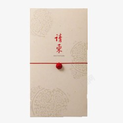 请柬请帖邀请函素材
