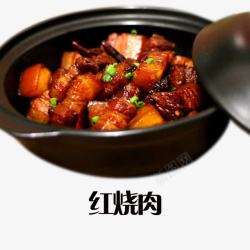 红烧肉美食素材