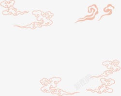 粉色中国风祥云装饰素材
