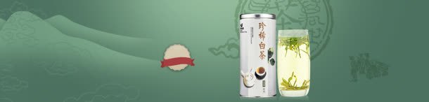 中国风古典茶叶文化bannerjpg设计背景_88icon https://88icon.com 中国风水墨画 古典 茶 茶具 茶叶海报 茶道 行业网站