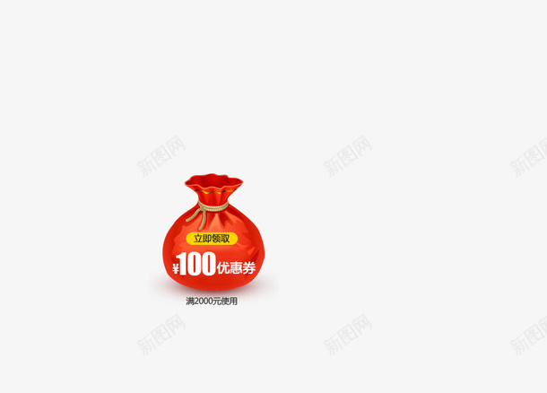 优惠红包优惠包png免抠素材_88icon https://88icon.com 优惠劵 优惠劵红包袋设计 优惠红包优惠包设计 红包袋优惠劵