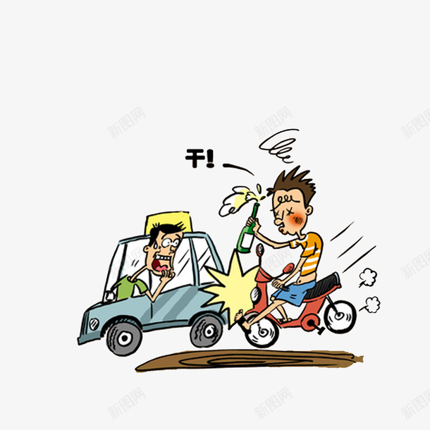 卡通喝酒骑车撞到汽车漫画png免抠素材_88icon https://88icon.com 危险行车 喝酒汽车 文明驾驶 请文明驾驶 车辆碰撞