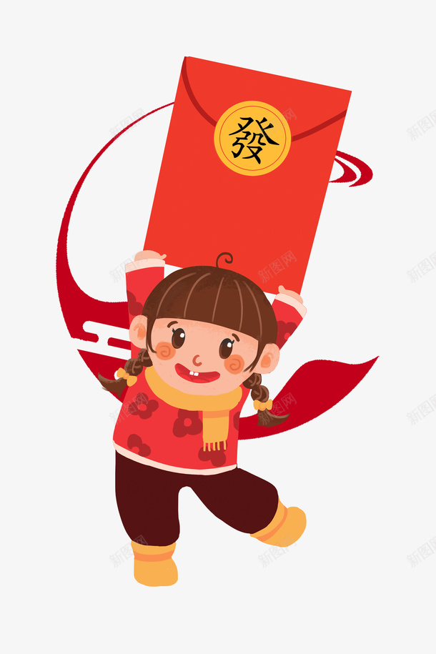 卡通新年发财红包人物png免抠素材_88icon https://88icon.com 2019 中国风 传统节日 农历新年 卡通 发财 喜庆 新年 新年红包 红色
