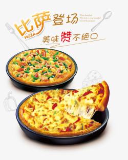 Pizza比萨图片披萨广告高清图片