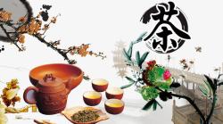 中国风茶杯中国古典茶道文化背景高清图片