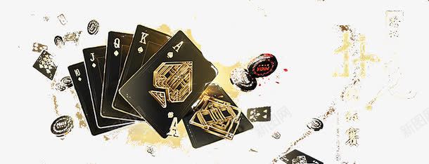 棋牌锦标赛KVpng免抠素材_88icon https://88icon.com 创意设计 德州扑克 海报
