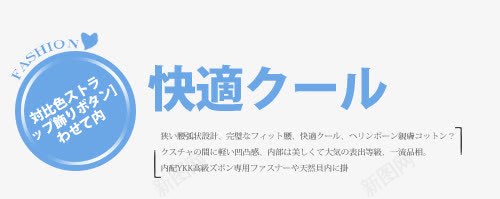 日系文字排版png免抠素材_88icon https://88icon.com 小清新 文字模板 日系 日系文字排版