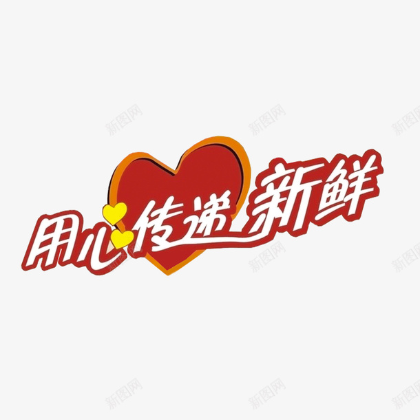 燕塘LOGO海报png免抠素材_88icon https://88icon.com 图标 燕塘广告 燕塘插画 燕塘海报 燕塘设计 燕塘详情页