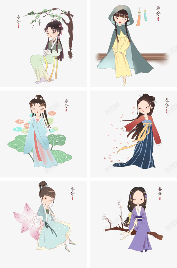 春分插画女孩粉色png免抠素材_88icon https://88icon.com 卡通插画 手绘春分插画 漂亮的女孩 粉色的鲜花 绿色的叶子 躺着的女孩